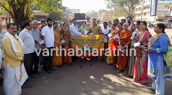 ಮಂಗಲ ಗೋಯಾತ್ರೆ ಆಮಂತ್ರಣ ಪತ್ರಿಕೆ ವಿತರಣೆ